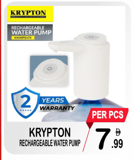 available at مركز الجمعة in الإمارات العربية المتحدة , الامارات - الشارقة / عجمان