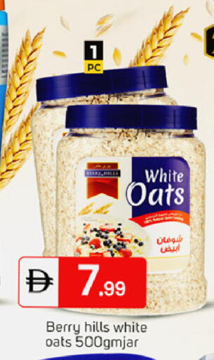 available at TALAL MARKET in UAE - Dubai