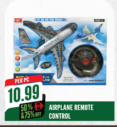 available at Dream Land in UAE - Sharjah / Ajman