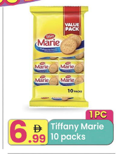 available at مركز كل يوم in الإمارات العربية المتحدة , الامارات - رَأْس ٱلْخَيْمَة