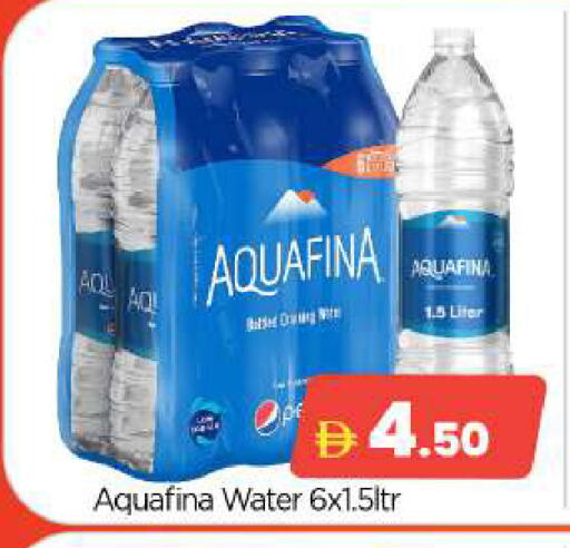 available at بيج مارت in الإمارات العربية المتحدة , الامارات - أبو ظبي