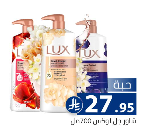 available at تخفيضات العائلة in مملكة العربية السعودية, السعودية, سعودية - الرياض