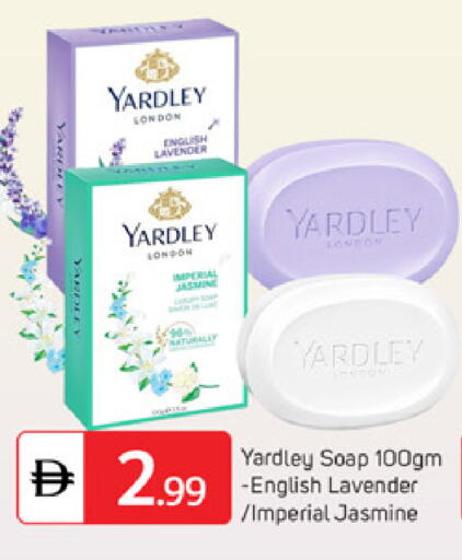 available at TALAL MARKET in UAE - Dubai