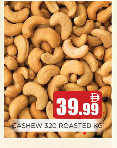 available at Ain Al Madina Hypermarket in UAE - Sharjah / Ajman