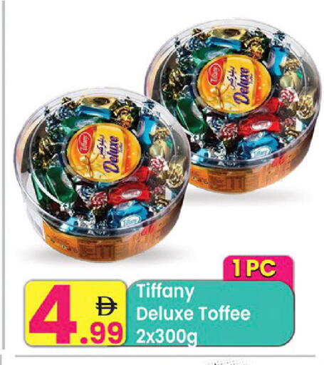 available at مركز كل يوم in الإمارات العربية المتحدة , الامارات - رَأْس ٱلْخَيْمَة
