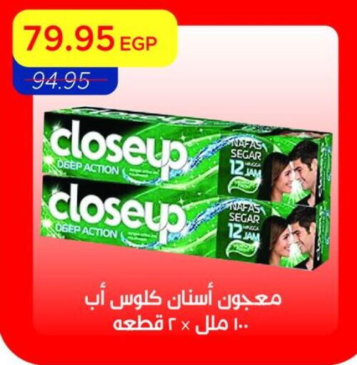 available at Metro Market  in Egypt - Cairo
