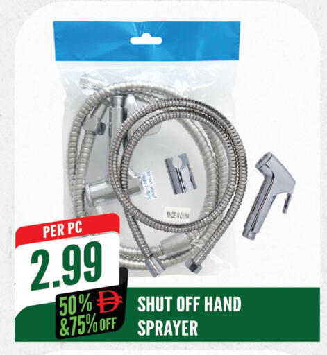 available at دريم لاند in الإمارات العربية المتحدة , الامارات - الشارقة / عجمان