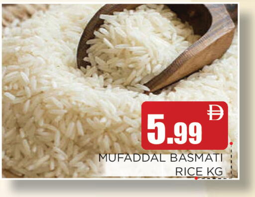 available at Ain Al Madina Hypermarket in UAE - Sharjah / Ajman