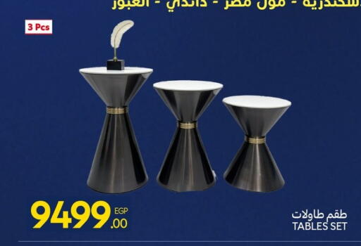 available at كارفور in Egypt - القاهرة