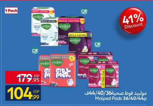 available at كارفور in Egypt - القاهرة