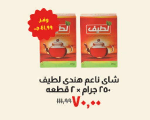 available at Kheir Zaman  in Egypt - Cairo