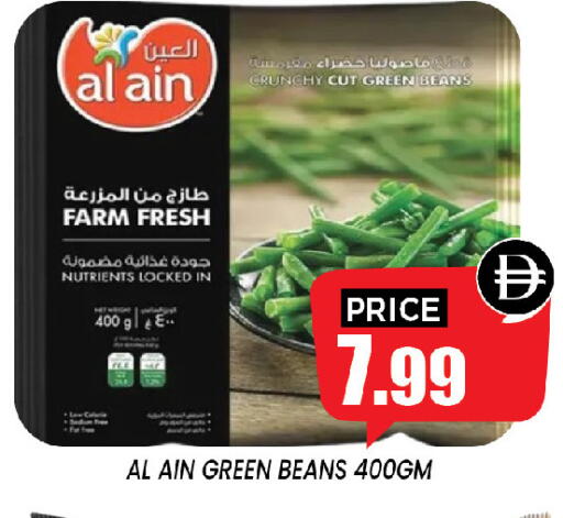 available at إكسيتو سوبرماركت in الإمارات العربية المتحدة , الامارات - الشارقة / عجمان