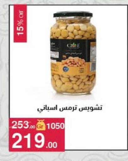 available at محمود الفار in Egypt - القاهرة