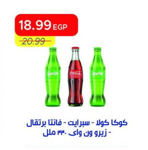 available at مترو ماركت in Egypt - القاهرة