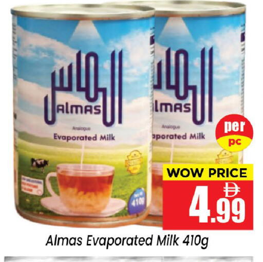 available at نيومارت هايبرماركت in الإمارات العربية المتحدة , الامارات - الشارقة / عجمان