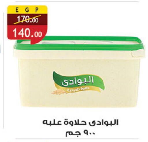 available at Al Rayah Market   in Egypt - Cairo