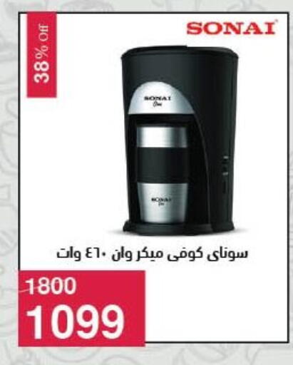 available at محمود الفار in Egypt - القاهرة