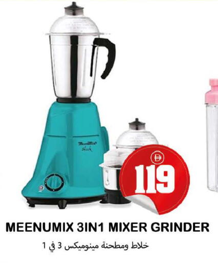 available at Souk Al Mubarak Hypermarket in UAE - Sharjah / Ajman