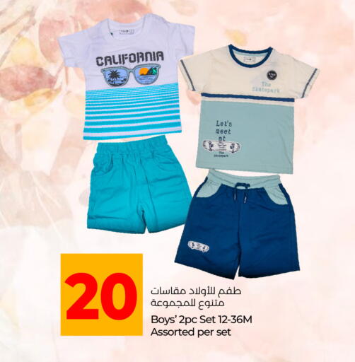 available at Lulu Hypermarket in UAE - Al Ain