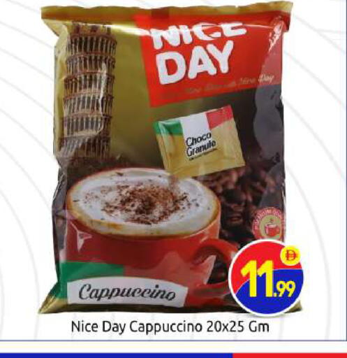 available at BIGmart in UAE - Abu Dhabi