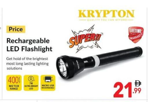 available at دريم نايت هايبرماركت in الإمارات العربية المتحدة , الامارات - دبي