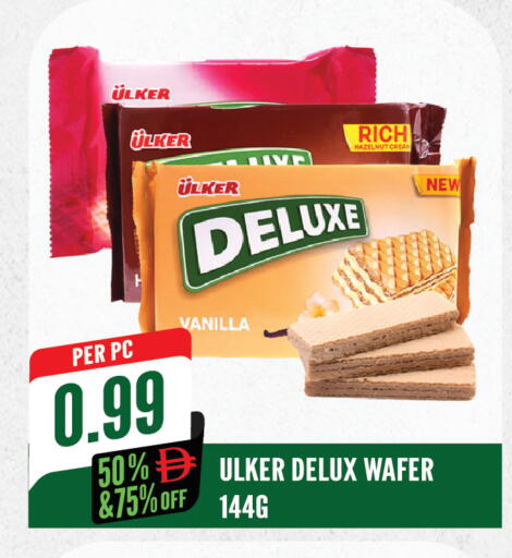 Vanilla available at Dream Land in UAE - Sharjah / Ajman