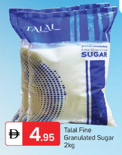 available at TALAL MARKET in UAE - Dubai