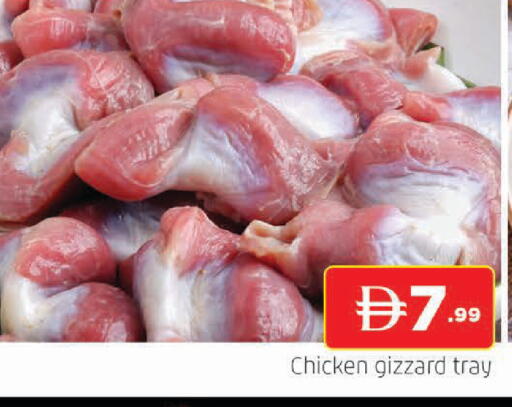 available at المدينة in الإمارات العربية المتحدة , الامارات - الشارقة / عجمان