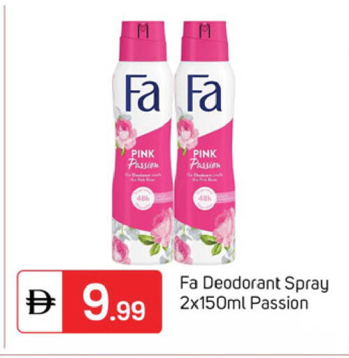 available at TALAL MARKET in UAE - Sharjah / Ajman