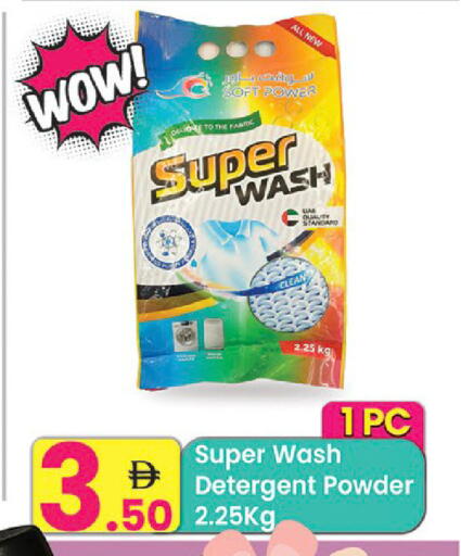 available at مركز كل يوم in الإمارات العربية المتحدة , الامارات - رَأْس ٱلْخَيْمَة