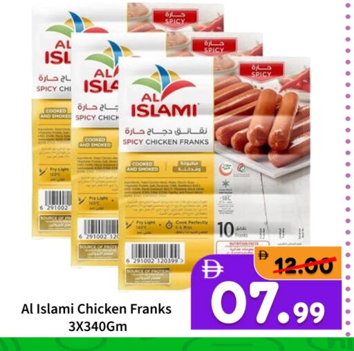 available at ROYAL GULF HYPERMARKET LLC in UAE - Abu Dhabi