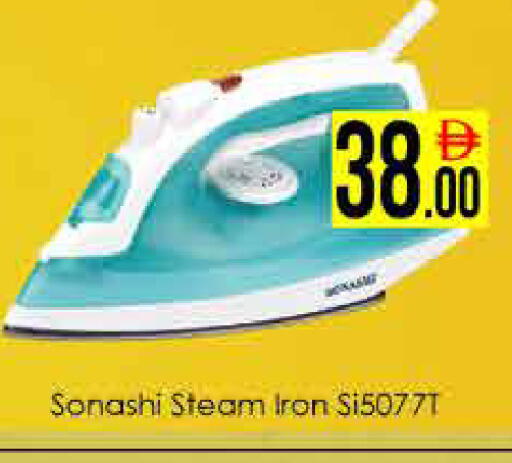 available at ايكو مول & ايكو هايبرماركت in الإمارات العربية المتحدة , الامارات - دبي