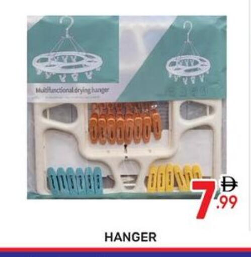 available at Dream Night hypermarket in UAE - Dubai