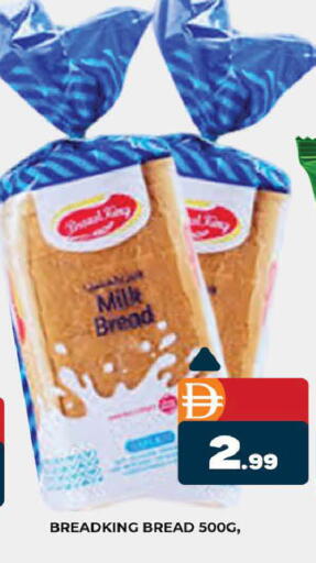 available at AL MADINA (Dubai) in UAE - Dubai