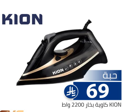 available at تخفيضات العائلة in مملكة العربية السعودية, السعودية, سعودية - الرياض