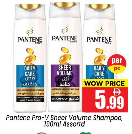 available at نيومارت هايبرماركت in الإمارات العربية المتحدة , الامارات - الشارقة / عجمان