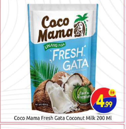 Coconut available at BIGmart in UAE - Abu Dhabi
