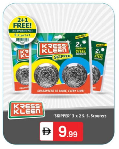 available at TALAL MARKET in UAE - Dubai