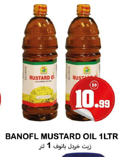 available at سوق المبارك هايبرماركت in الإمارات العربية المتحدة , الامارات - الشارقة / عجمان