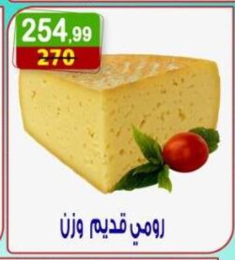 available at Hyper Eagle in Egypt - Cairo