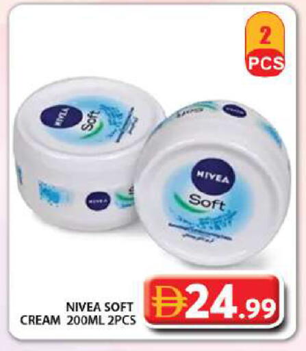 available at جراند هايبر ماركت in الإمارات العربية المتحدة , الامارات - دبي