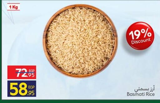 available at كارفور in Egypt - القاهرة