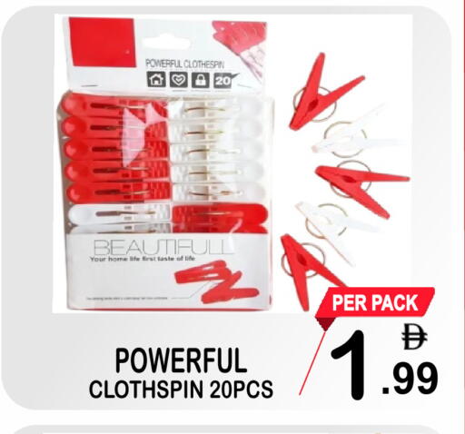 available at مركز الجمعة in الإمارات العربية المتحدة , الامارات - الشارقة / عجمان