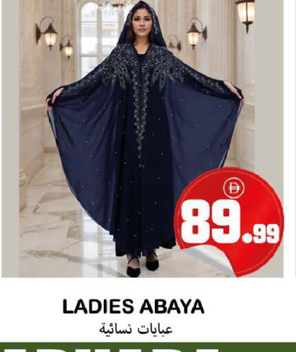 available at سوق المبارك هايبرماركت in الإمارات العربية المتحدة , الامارات - الشارقة / عجمان