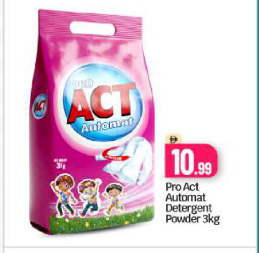 available at بيج مارت in الإمارات العربية المتحدة , الامارات - دبي