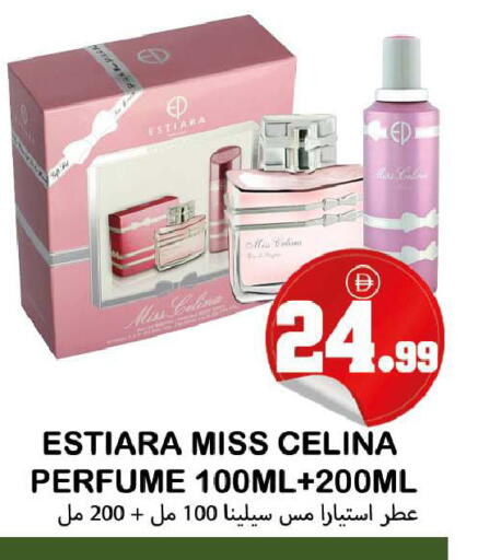 available at سوق المبارك هايبرماركت in الإمارات العربية المتحدة , الامارات - الشارقة / عجمان