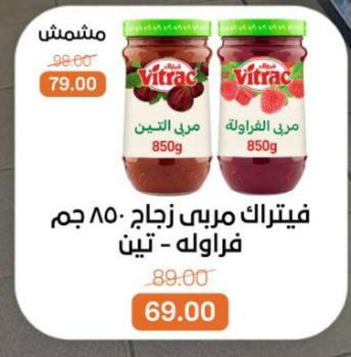 available at بيت الجملة in Egypt - القاهرة