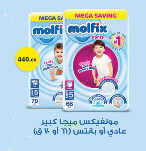 available at Al Rayah Market   in Egypt - Cairo