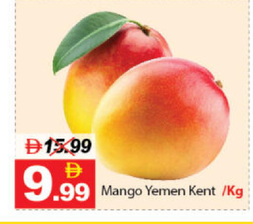 Mango from Yemen available at DESERT FRESH MARKET  in UAE - Abu Dhabi