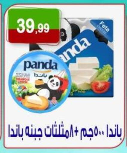 available at Hyper Eagle in Egypt - Cairo